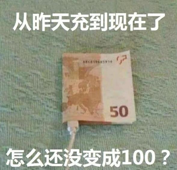 什么时候能变成100呢？综合gif搞笑图片