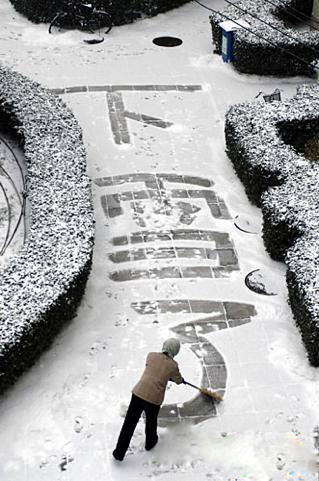 告诉你，真的下雪了综合gif搞笑图片