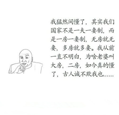 多么痛的领悟╭∩╮（︶︿︶）╭∩╮综合gif搞笑图片