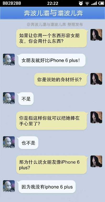 如何用一个物品形容你的女朋友？综合gif搞笑图片