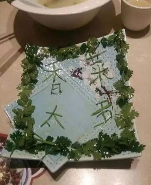 对店家的控诉植物gif搞笑图片