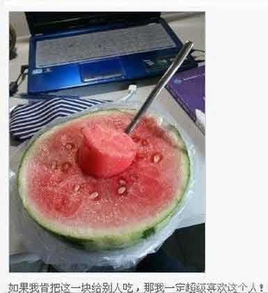 西瓜心的爱植物gif搞笑图片