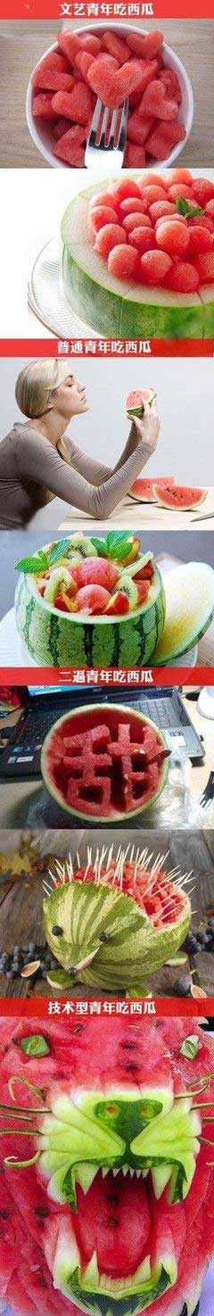 普通文艺2B青年吃西瓜，还看技术。。。植物gif搞笑图片
