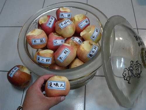 挑剔的嘴巴植物gif搞笑图片