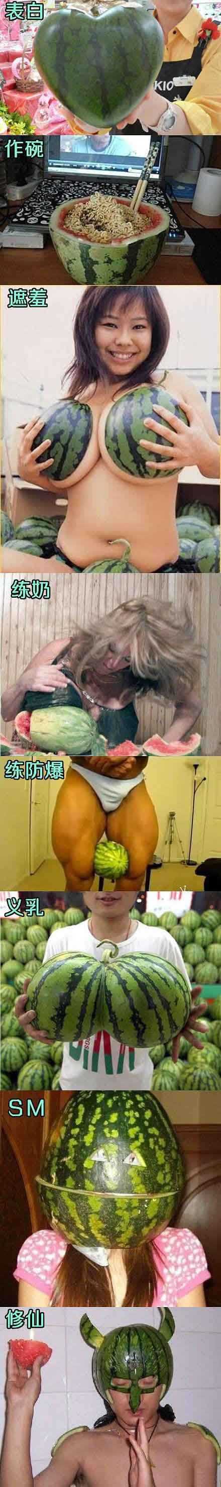 西瓜又很忙了，不简单的用途广泛忙植物gif搞笑图片