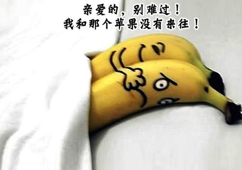 我和那个苹果没有来往植物gif搞笑图片