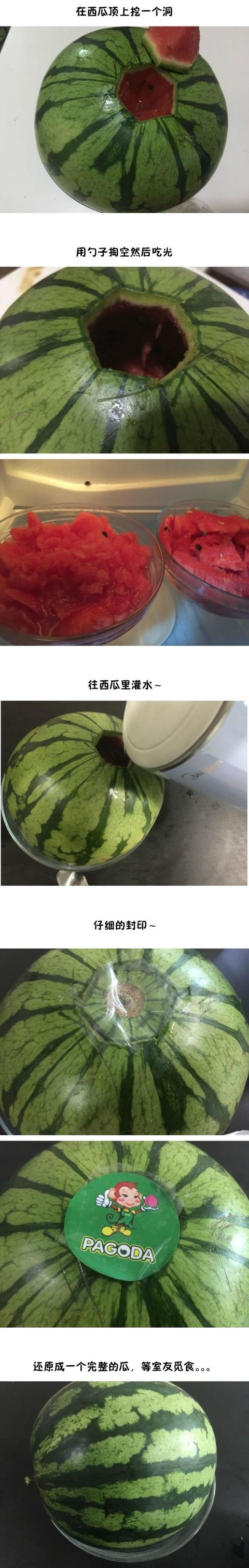 如何偷吃别人的西瓜植物gif搞笑图片