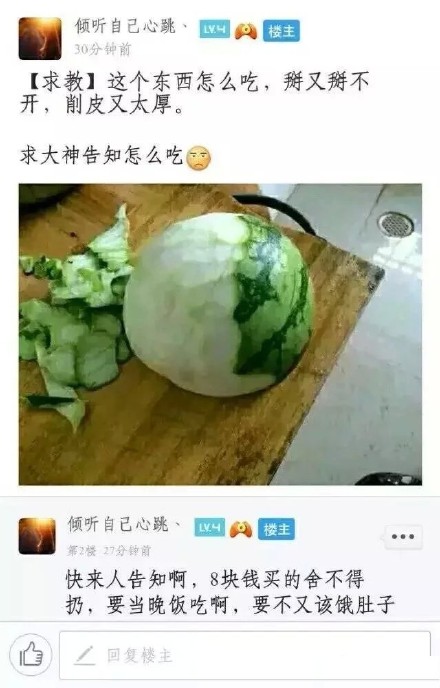 被这个人蠢哭了…明明是要炒着吃植物gif搞笑图片