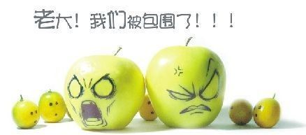 老大，我们被包围了植物gif搞笑图片