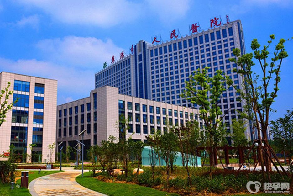 阜阳市人民医院