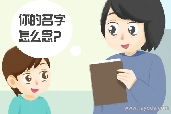 姓凤的女孩名字冰冷，凤姓女孩霸气冰冷的名字有哪些呢?