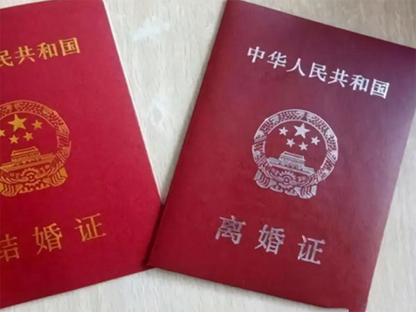 二婚领证不想让对方知道怎么让民政局隐瞒婚史？