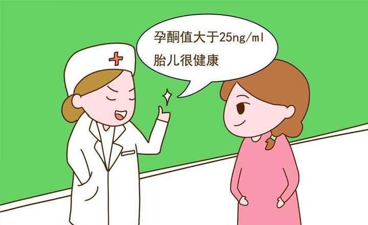 孕酮多少是怀孕标准值，3个孕期孕酮标准值，赶紧来对比
