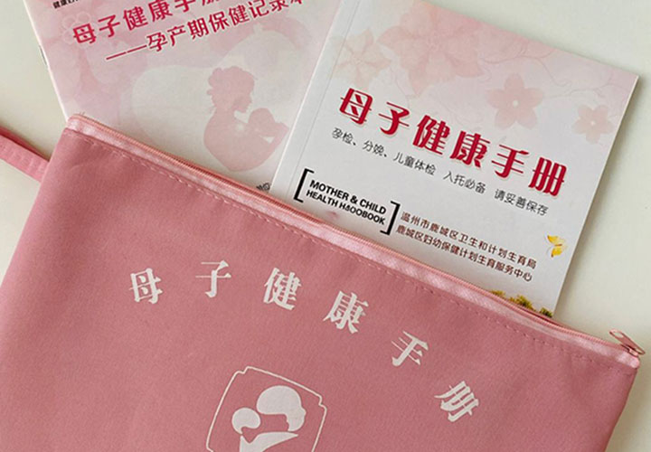 怀孕超过15周才去医院建卡到底要不要紧？