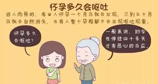 早孕总是恶心想吐