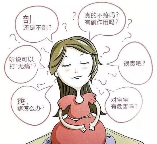 新手妈妈如何备孕？