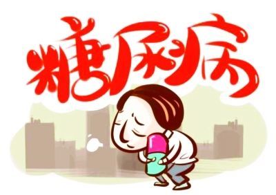 新旧糖尿病分型的比较