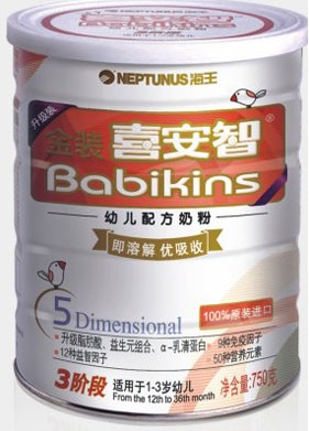 金装喜安智升级版正式上市啦