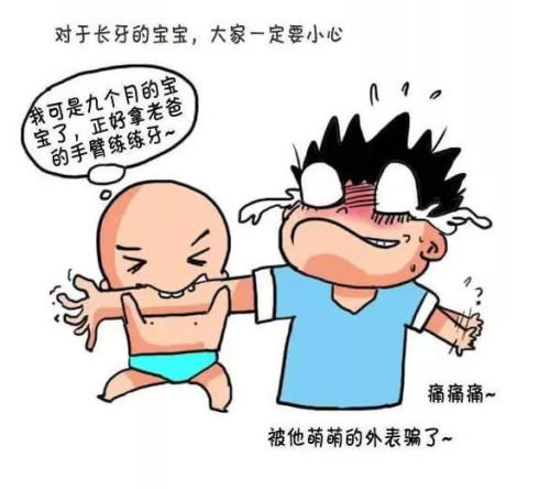 宝宝长牙期间有哪些表现