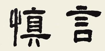 屁股大的女性 生育功能竟会更好？