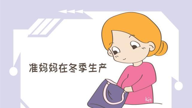孕妈妈冬天别担心！