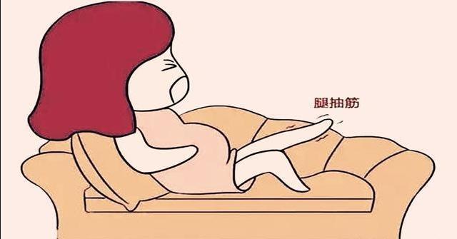 孕妇妊娠期小腿抽筋怎么办