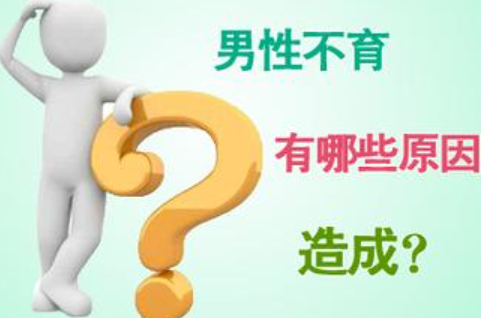 厨房油烟会致男性不育