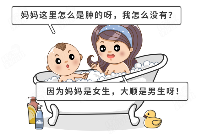 性教育就应该被回避吗？你的回避可能让你的孩子偷偷吃了禁果