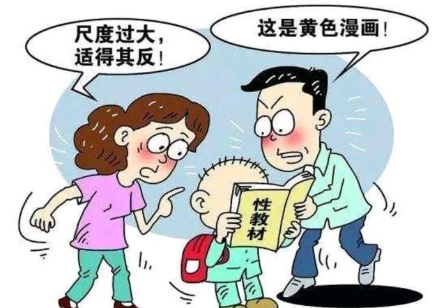 何时才能改变中国人谈性色变的状况？作为家长的你一定要告诉孩子性的一切