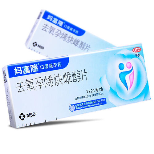 去氧孕烯炔雌醇片的相关说明