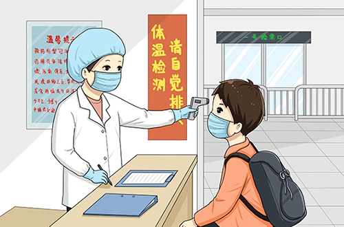 疫情期间测出体温过高怎么办？不要盲目焦虑