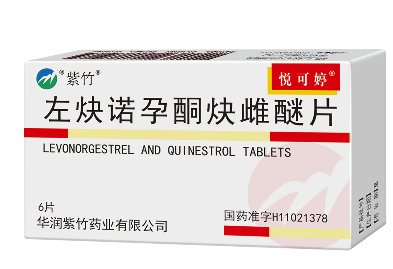 艾悦的作用是什么呢