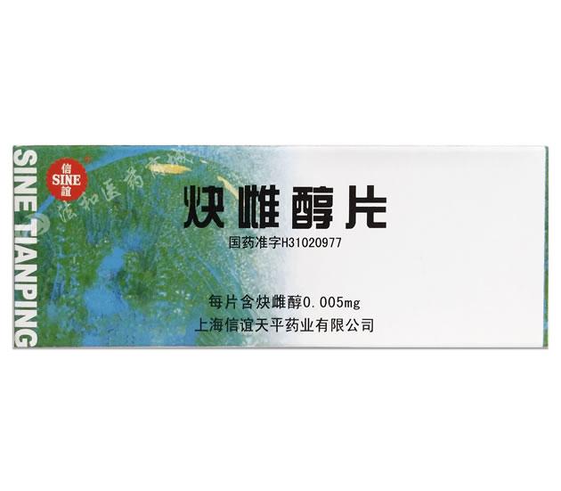 非处方药炔雌醇片有哪些适用症和禁忌呢？