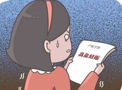 如何保证高危妊娠平安分娩