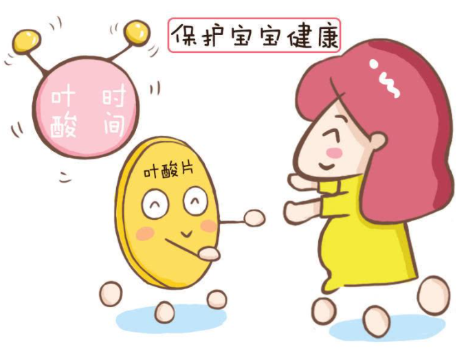 适当补充叶酸有助于帮助宝宝远离出生缺陷