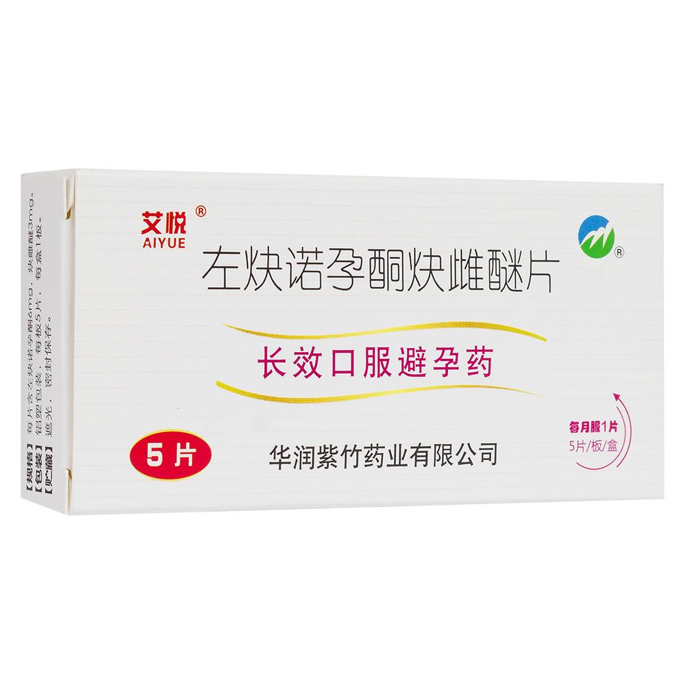 如果服用艾悦左炔诺孕酮炔雌醚片会产生副作用吗