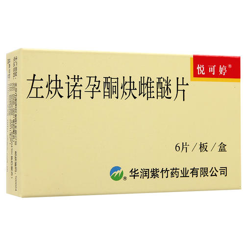 左炔诺孕酮炔雌醚片具有怎样的功效作用