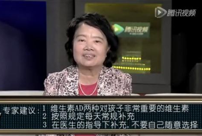 权威专家科普：关于维生素AD的四大真相是怎样的