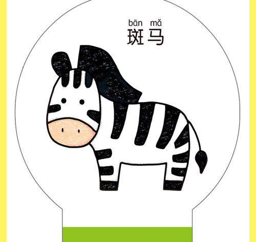 游戏——2个月的宝宝