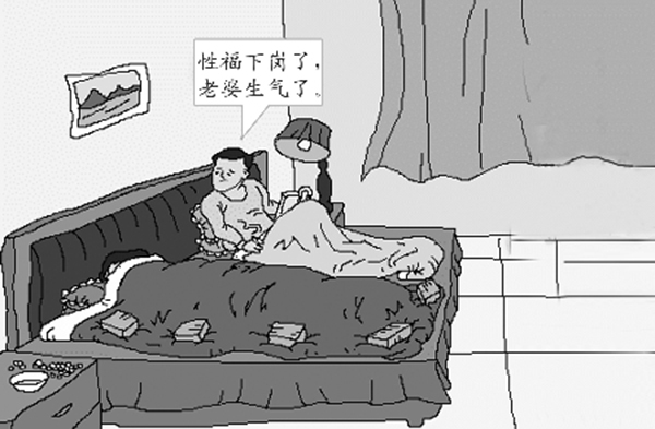 生活中增强夫妻间性能力的小技巧
