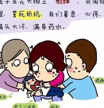 家长对流感有哪些误区？