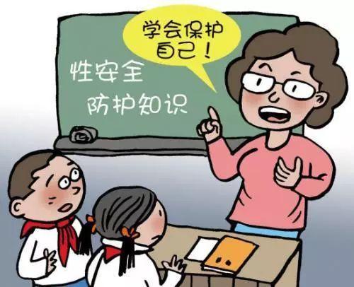 过早的性行为对心智发育不利，合理引导子女延迟性生活年龄