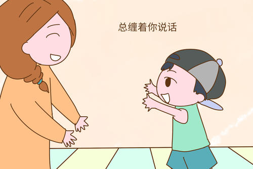 孩子总是缠着父母该怎么办