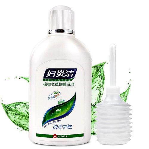 不孕，可能与洗液有关？