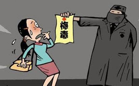 天鹅到家为您介绍梅毒的分期表现