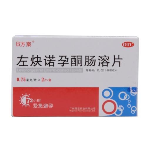 左炔诺孕酮肠溶片要注意哪些事项？