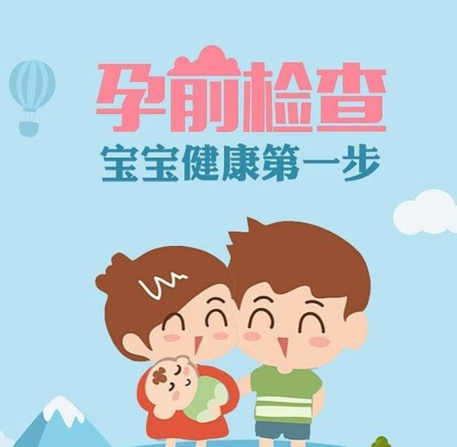 通过日历让孕期计划不慌不忙