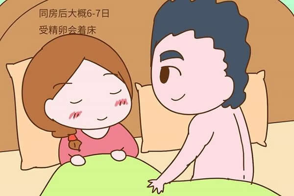 怀孕后成功着床有什么反应，一旦出现这6个症状，恭喜你要当妈了