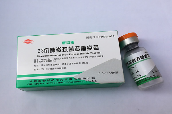 23价肺炎疫苗要不要打，专家讲解打肺炎疫苗的好处，妈妈们必看