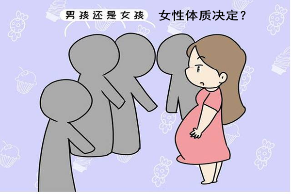 女性体质决定生男生女，这个“伪理论”你是否听过